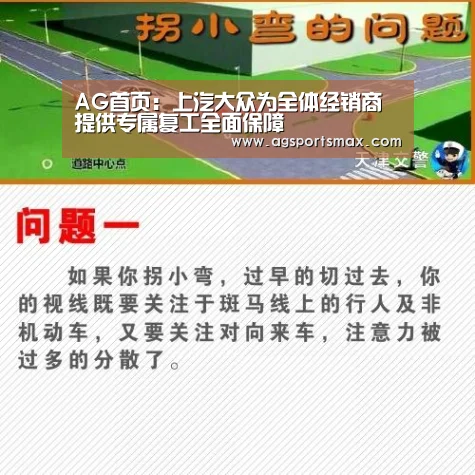 AG首页