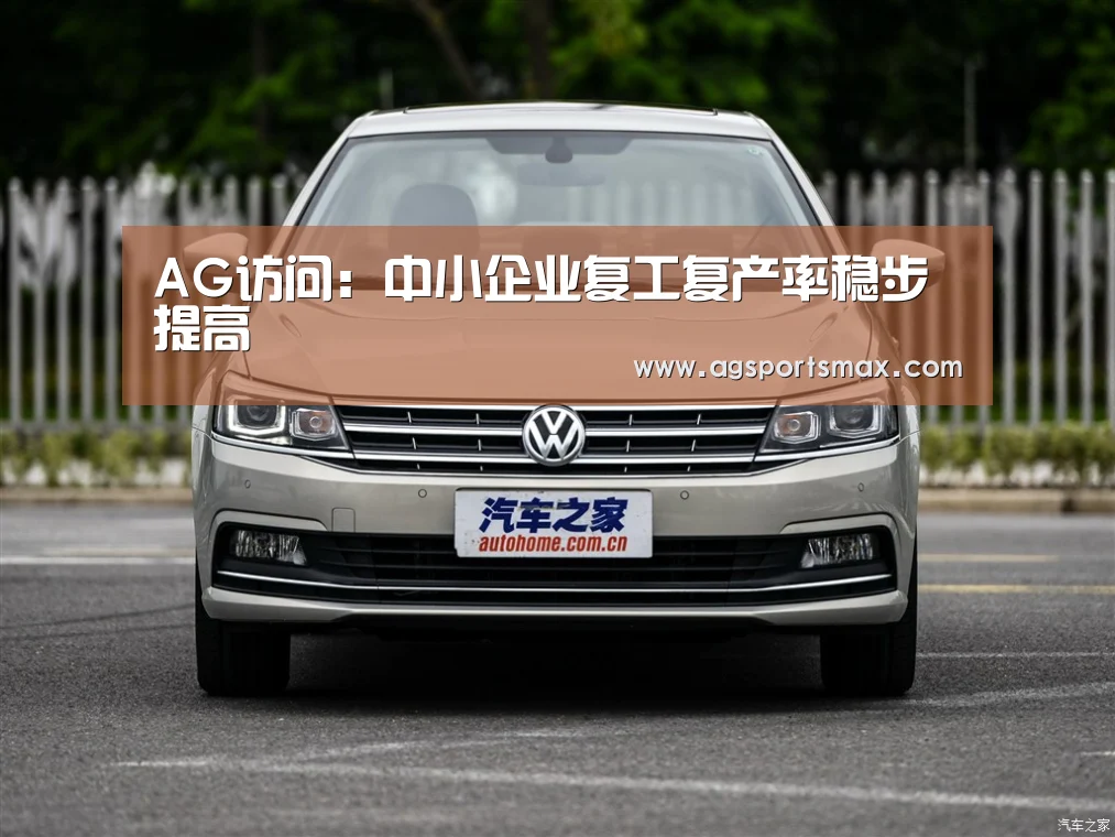 AG首页